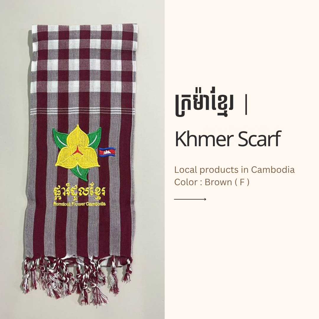 Khmer Krama  (Rumduol - Scarf)