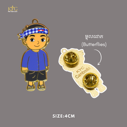 Khmer - Boy (សុវណ្ណ)