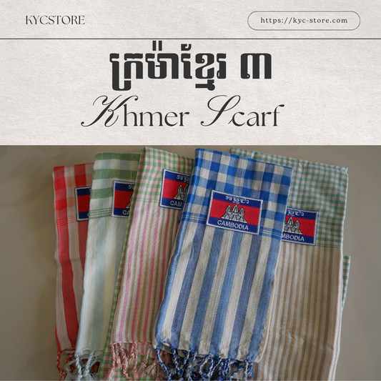 Khmer Scarf - ក្រម៉ាខ្មែរ III