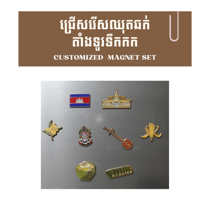 Khmer - Set Customized (Magnet Set)