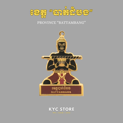Khmer - Province Battambang (ខេត្ត បាត់ដំបង)