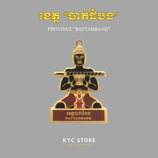 Khmer - Province Battambang (ខេត្ត បាត់ដំបង)