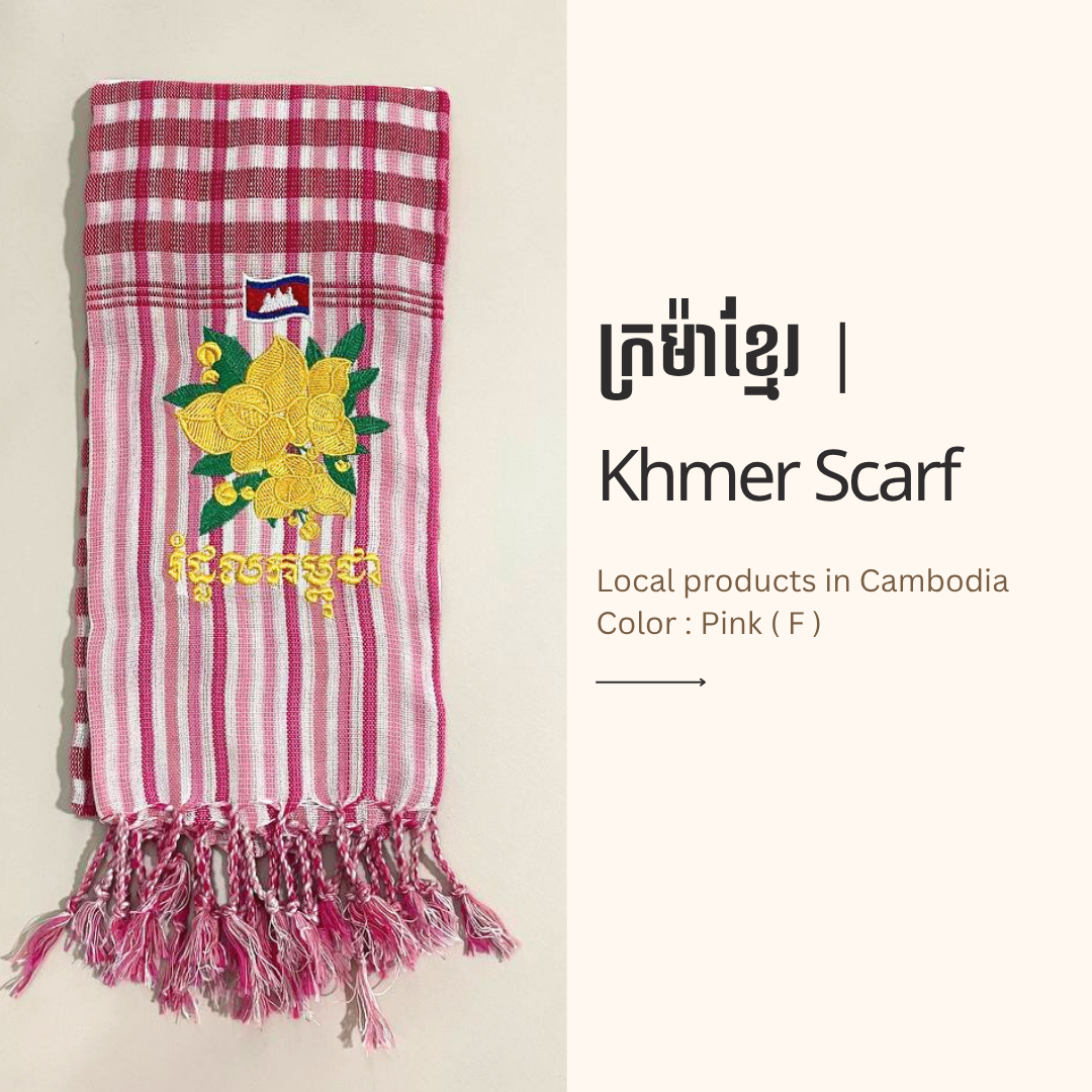Khmer Krama  (Rumduol - Scarf)