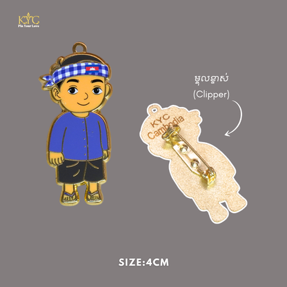 Khmer - Boy (សុវណ្ណ)