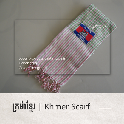 Khmer Scarf - ក្រម៉ាខ្មែរ III