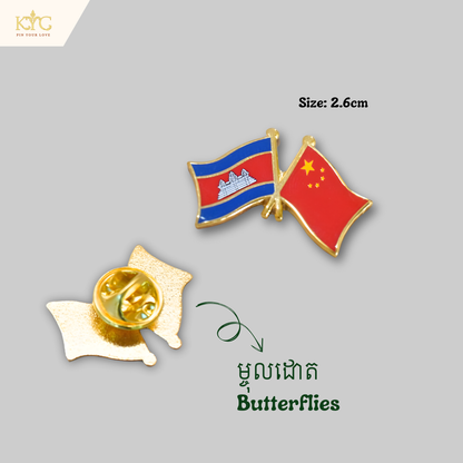 Logo - Cambodia x China (Friendship flag)