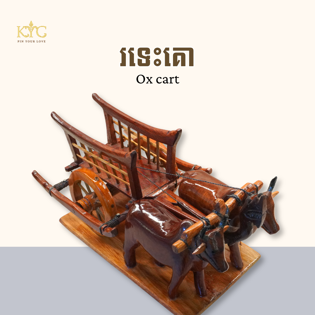 Khmer - រទេះគោ ( Ox cart )