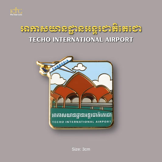 Khmer - Airport (ព្រលានយន្តហោះ)
