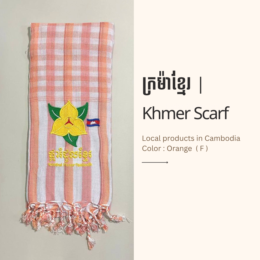 Khmer Krama  (Rumduol - Scarf)