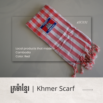 Khmer Scarf - ក្រម៉ាខ្មែរ III