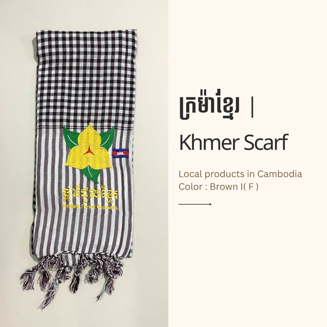 Khmer Krama  (Rumduol - Scarf)