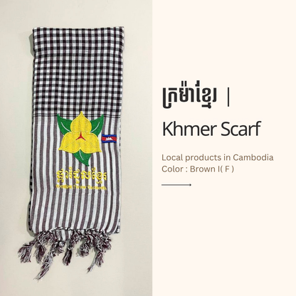 Khmer Krama  (Rumduol - Scarf)