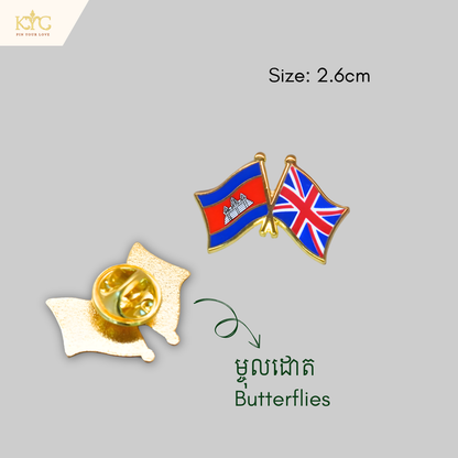 Logo - Cambodia x England (Friendship flag)