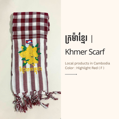 Khmer Krama  (Rumduol - Scarf)