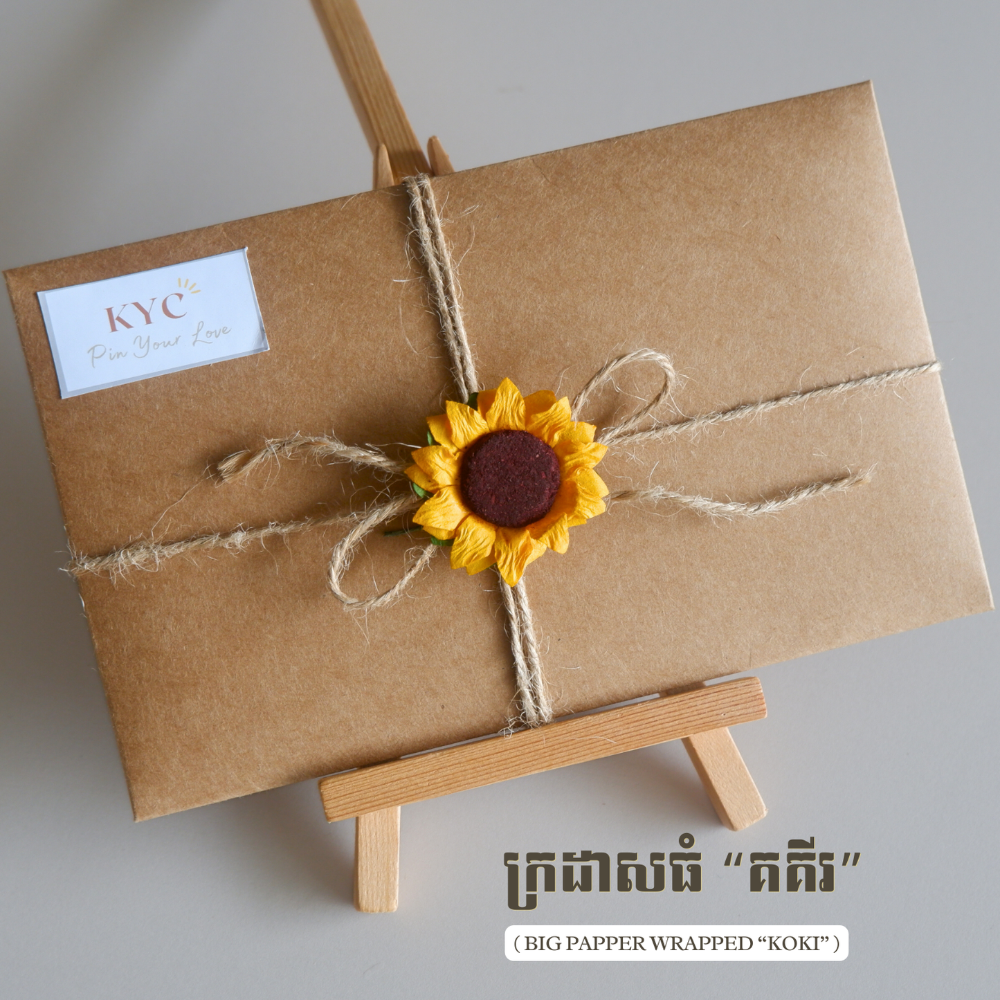 Pack - Wrapped Paper Envelope