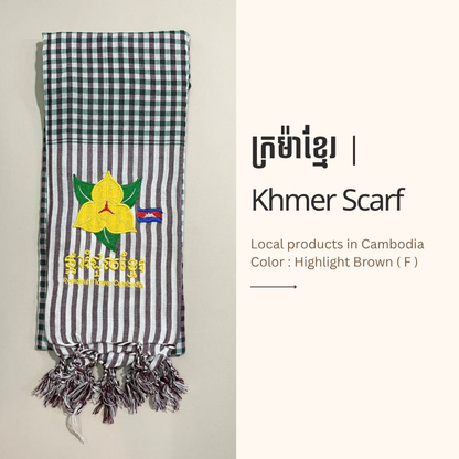 Khmer Krama  (Rumduol - Scarf)