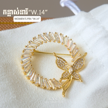 Classic Pin - Women (កន្លាស់នារី)