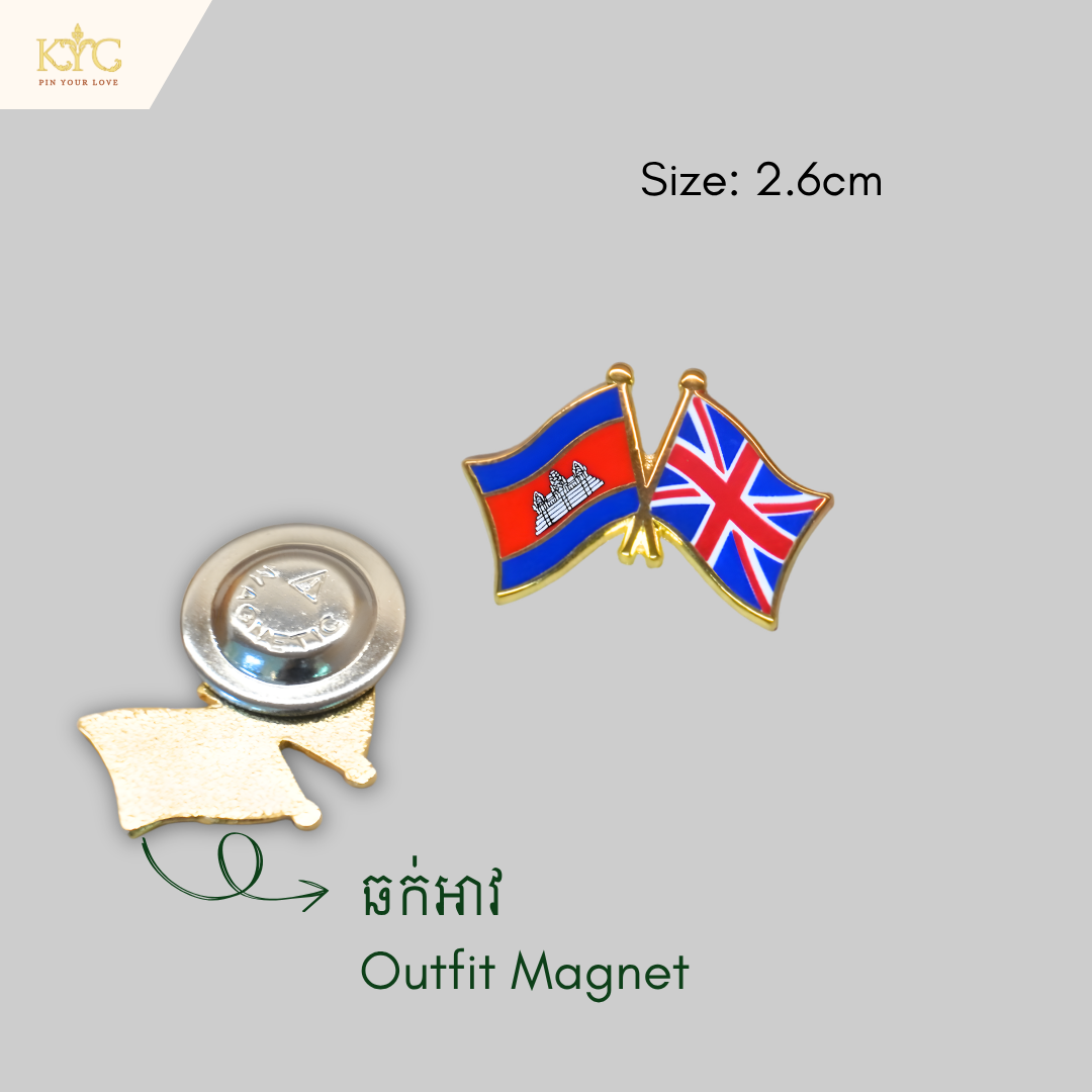 Logo - Cambodia x England (Friendship flag)