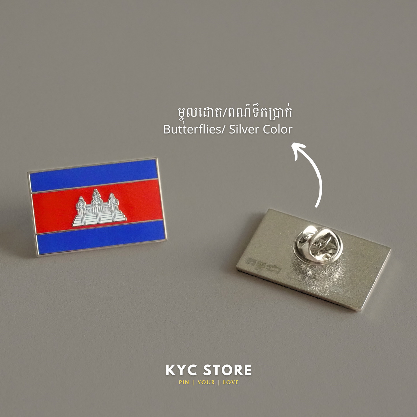 Khmer - Cambodia's Flag (ទង់ជាតិប្រទេសកម្ពុជា)