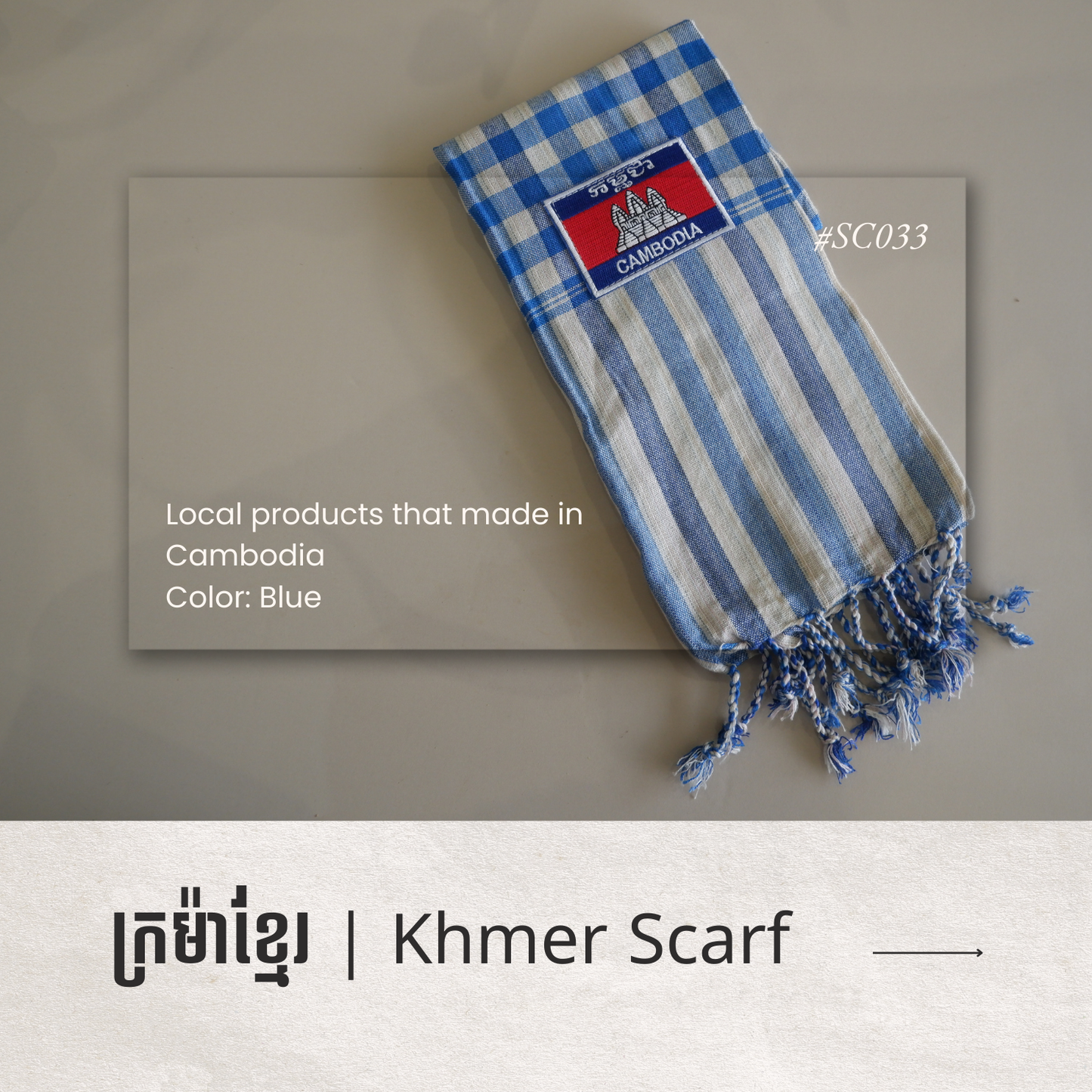 Khmer Scarf - ក្រម៉ាខ្មែរ III