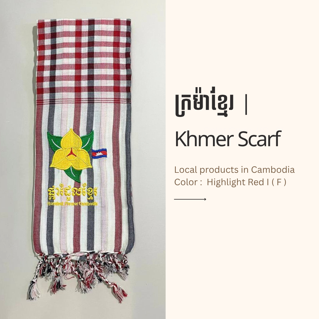 Khmer Krama  (Rumduol - Scarf)