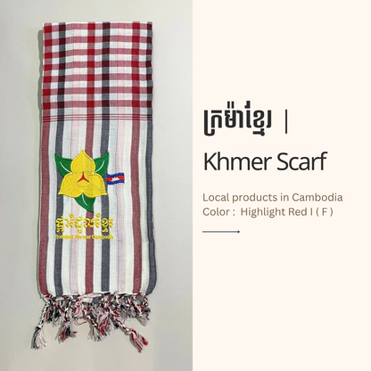 Khmer Krama  (Rumduol - Scarf)