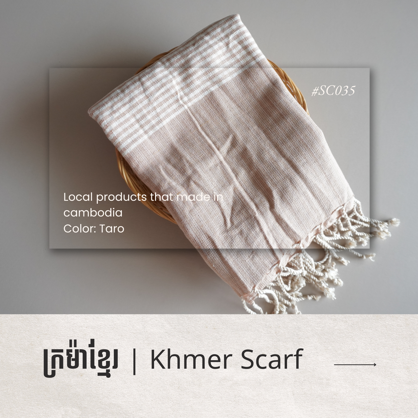 Khmer Scarf - ក្រម៉ាខ្មែរ IIII