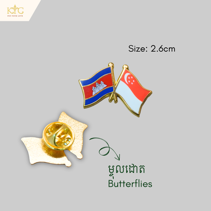 Logo - Cambodia x Singapore (Friendship flag)
