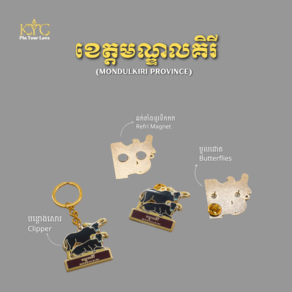 Khmer - Province Mondulkiri (ខេត្តមណ្ឌលគីរី)