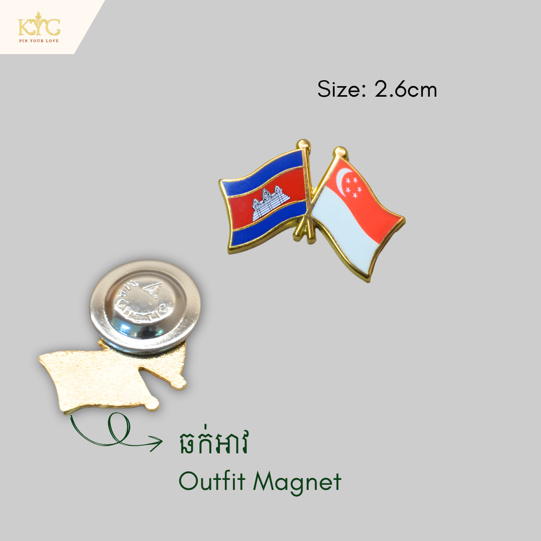Logo - Cambodia x Singapore (Friendship flag)
