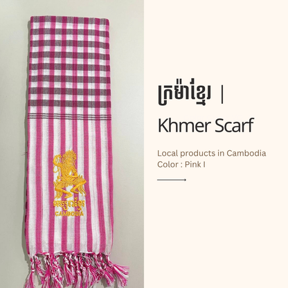 Khmer krama (Apsara - Scarf)