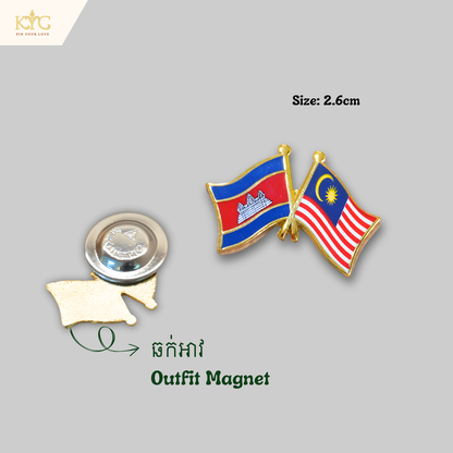 Logo - Cambodia x Malaysia  (Friendship flag)