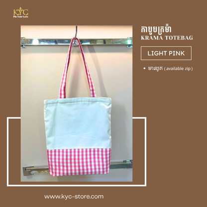 Khmer- Krama Bag I
