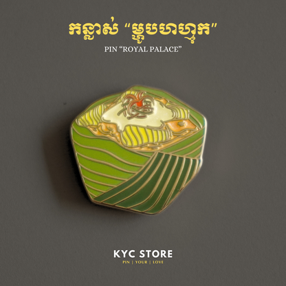 Khmer - Set Customized (Magnet Set)