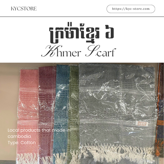 Khmer Krama (Scarf) - ក្រម៉ាខ្មែរ 6 (Cotton)