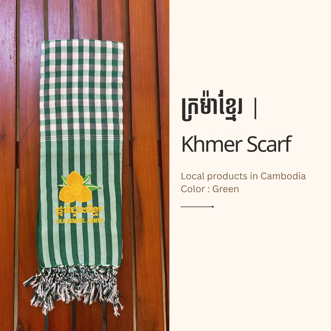 Khmer Krama  (Rumduol - Scarf)
