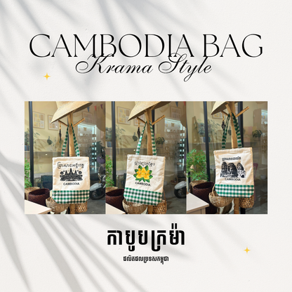 Khmer- Krama Bag II