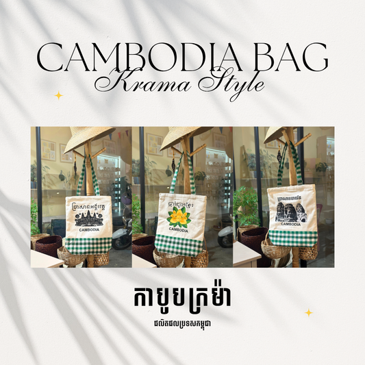 Khmer- Krama Bag II