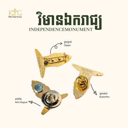 Khmer - Independent Monument (វិមានឯករាជ្យ)