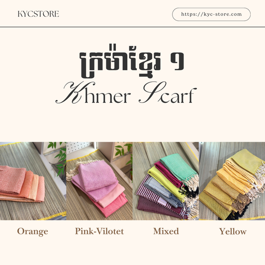 Khmer Scarf - ក្រម៉ាខ្មែរ