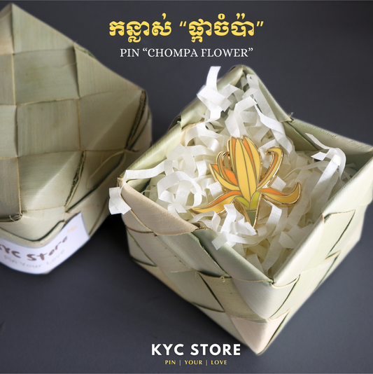 Khmer - Chompa Flower (ផ្កាចំប៉ា)