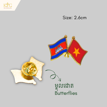 Logo - Cambodia x Vietnam (Friendship flag)