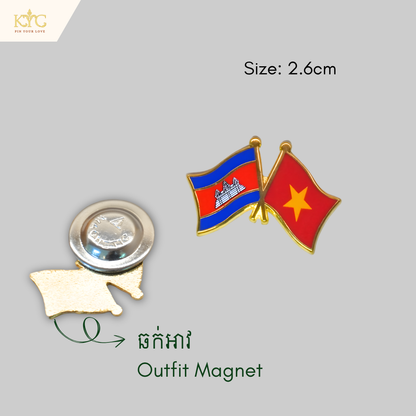Logo - Cambodia x Vietnam (Friendship flag)