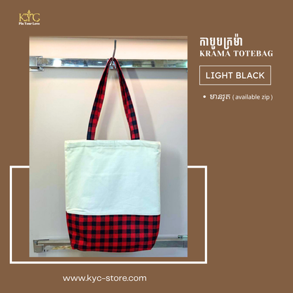 Khmer- Krama Bag I