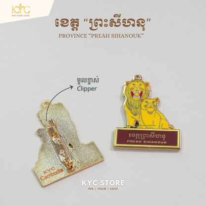 Khmer - Preah Sihanouk Province (ខេត្ត ព្រះសីហនុ)