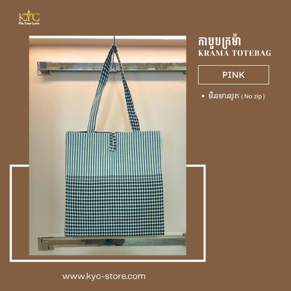 Khmer- Krama Bag I