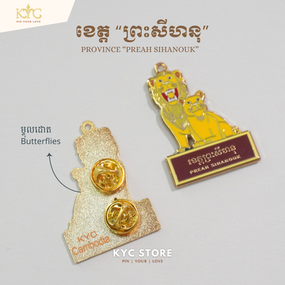 Khmer - Preah Sihanouk Province (ខេត្ត ព្រះសីហនុ)