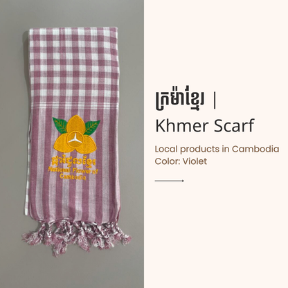 Khmer Krama (Scarf) - ក្រម៉ាខ្មែរ 11