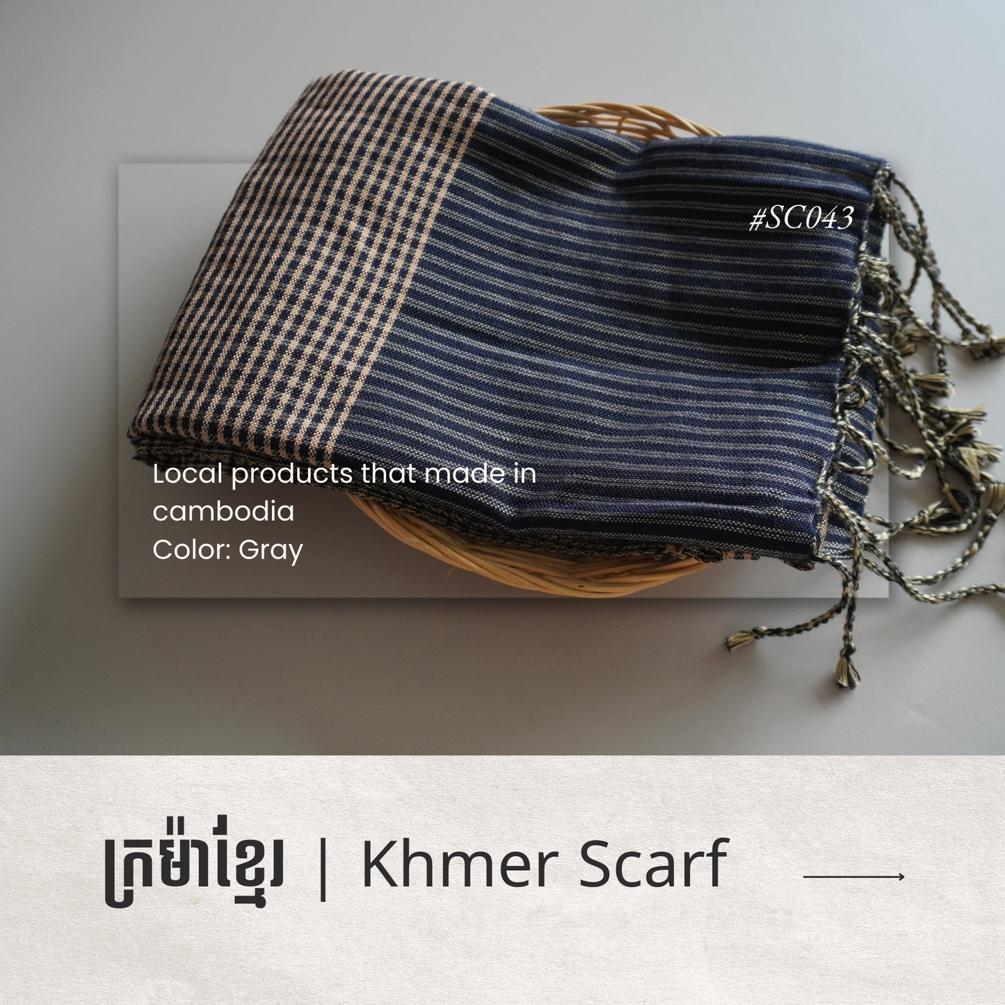 Khmer Scarf - ក្រម៉ាខ្មែរ IIII