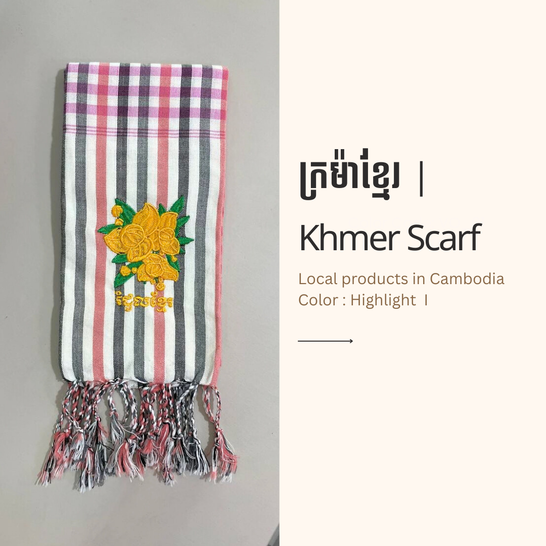 Khmer Krama  (Rumduol - Scarf)